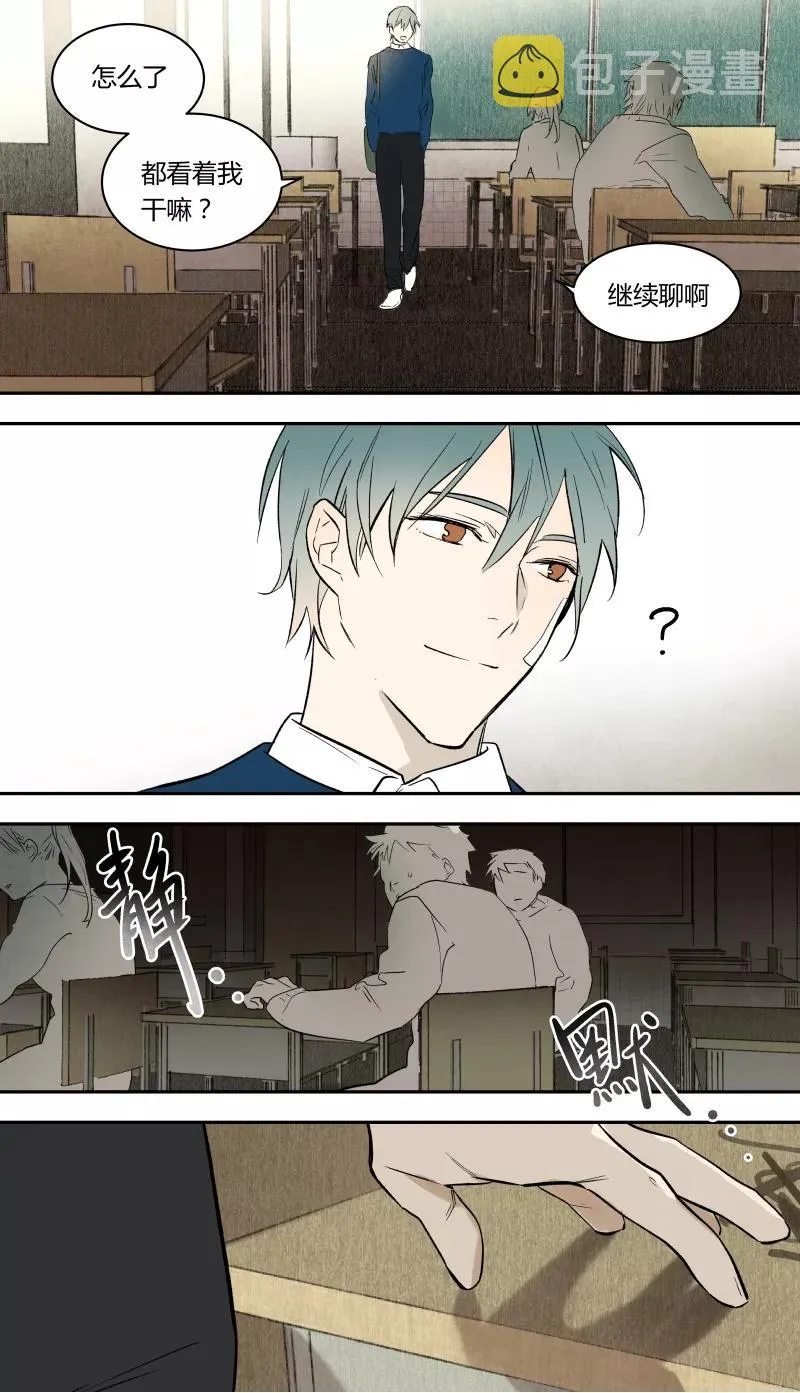 第59话 第4页