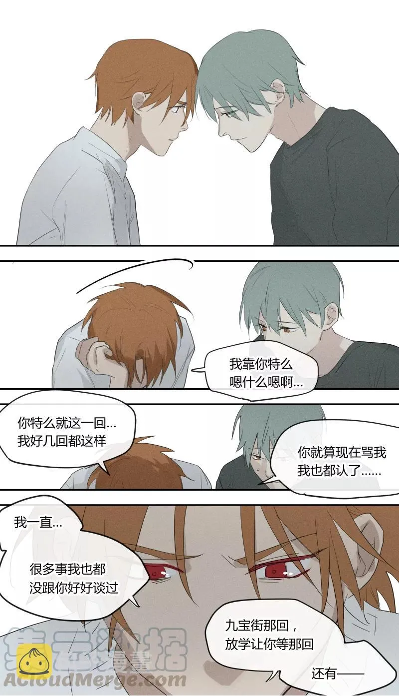 第64话 第5页