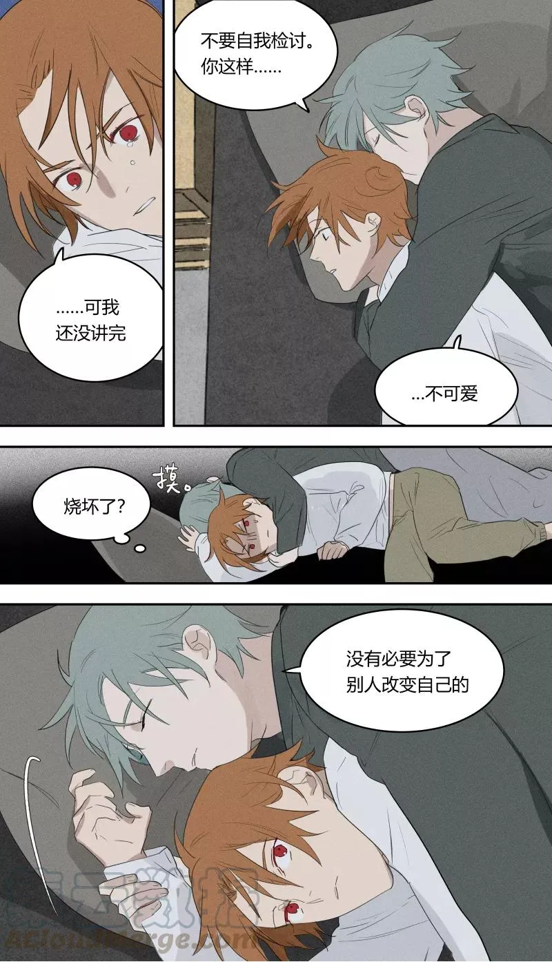 第64话 第7页