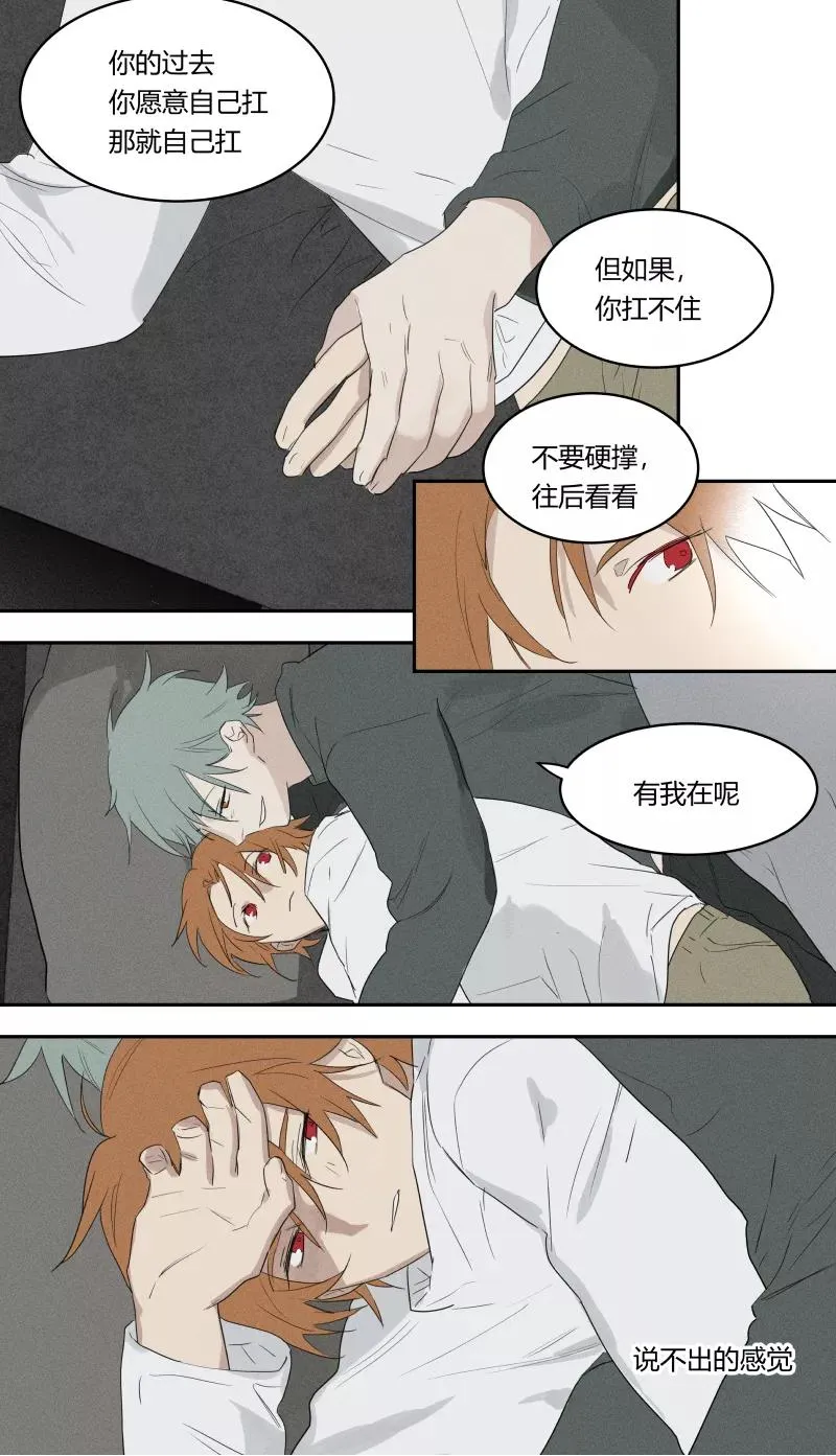 第64话 第8页