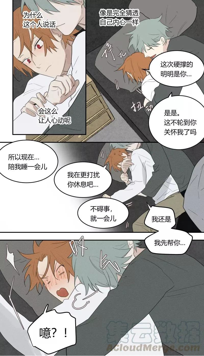 第64话 第9页