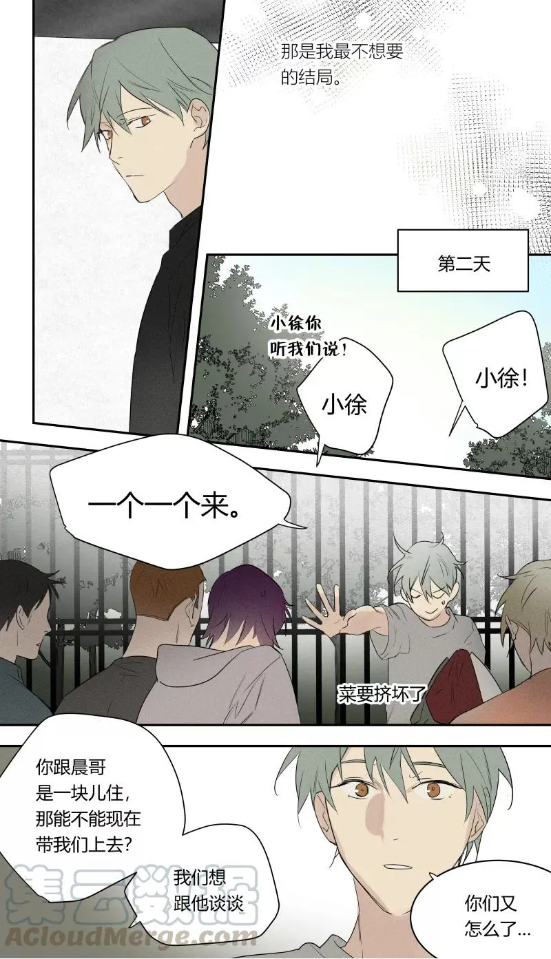 第72话 第13页