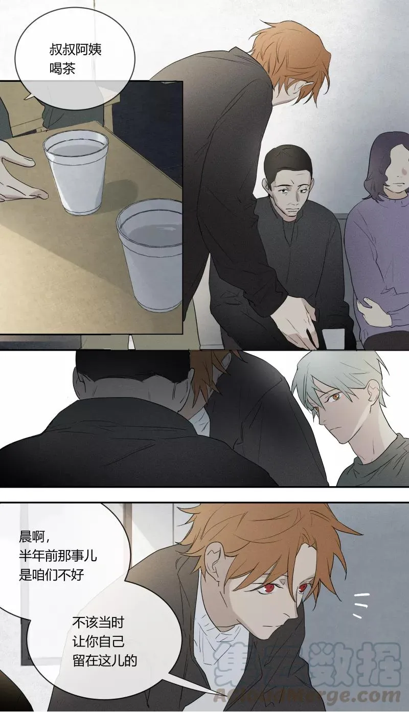 第76话 第1页