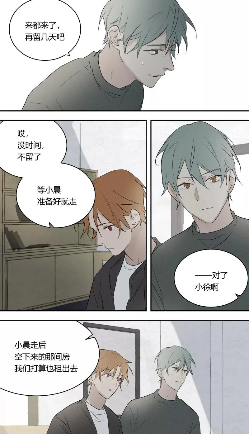 第76话 第4页