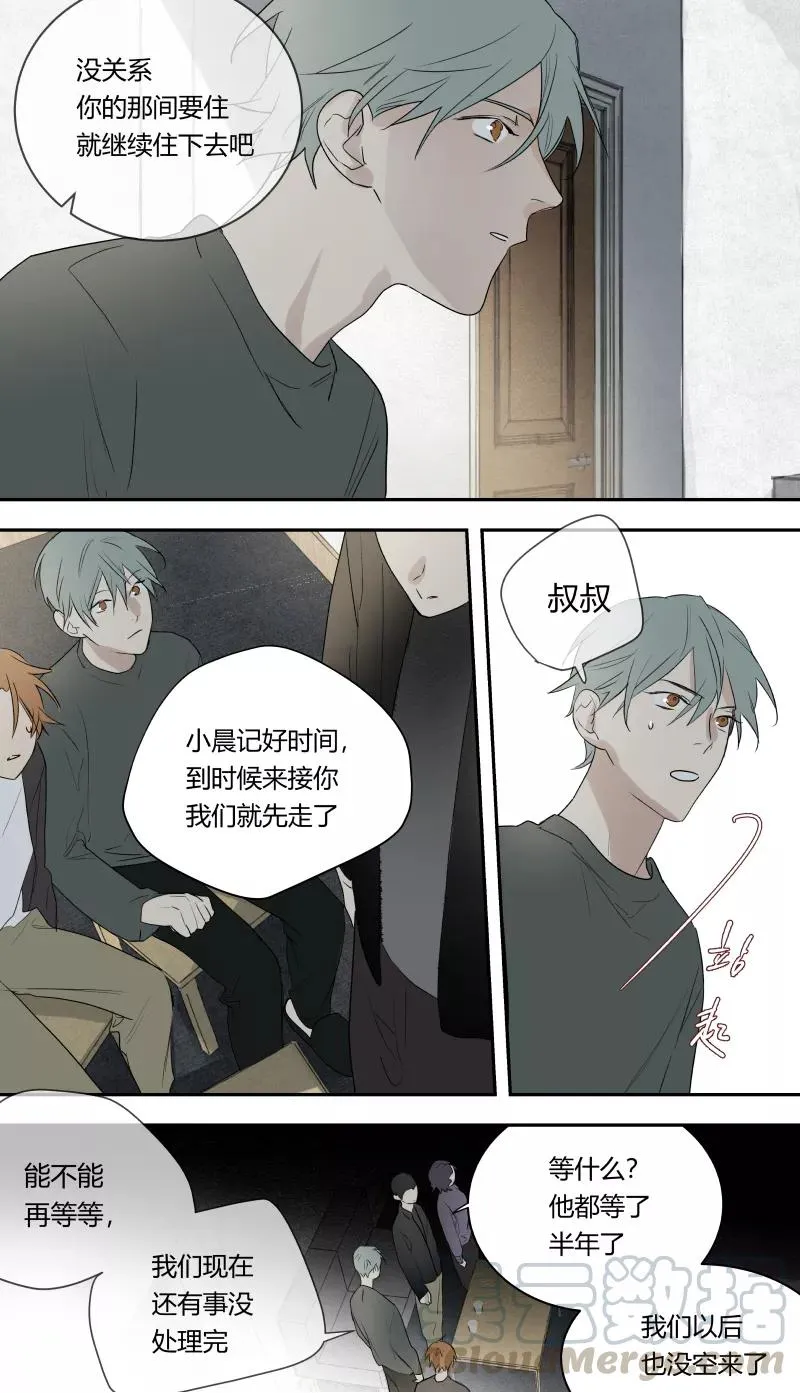 第76话 第5页