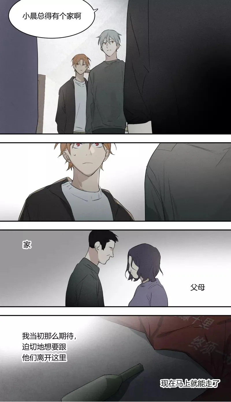 第76话 第6页