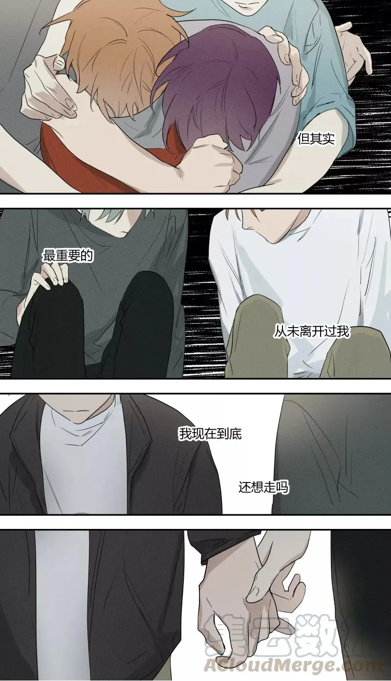 第76话 第7页