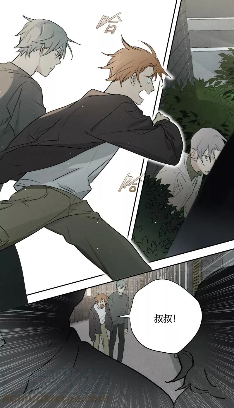 第76话 第9页