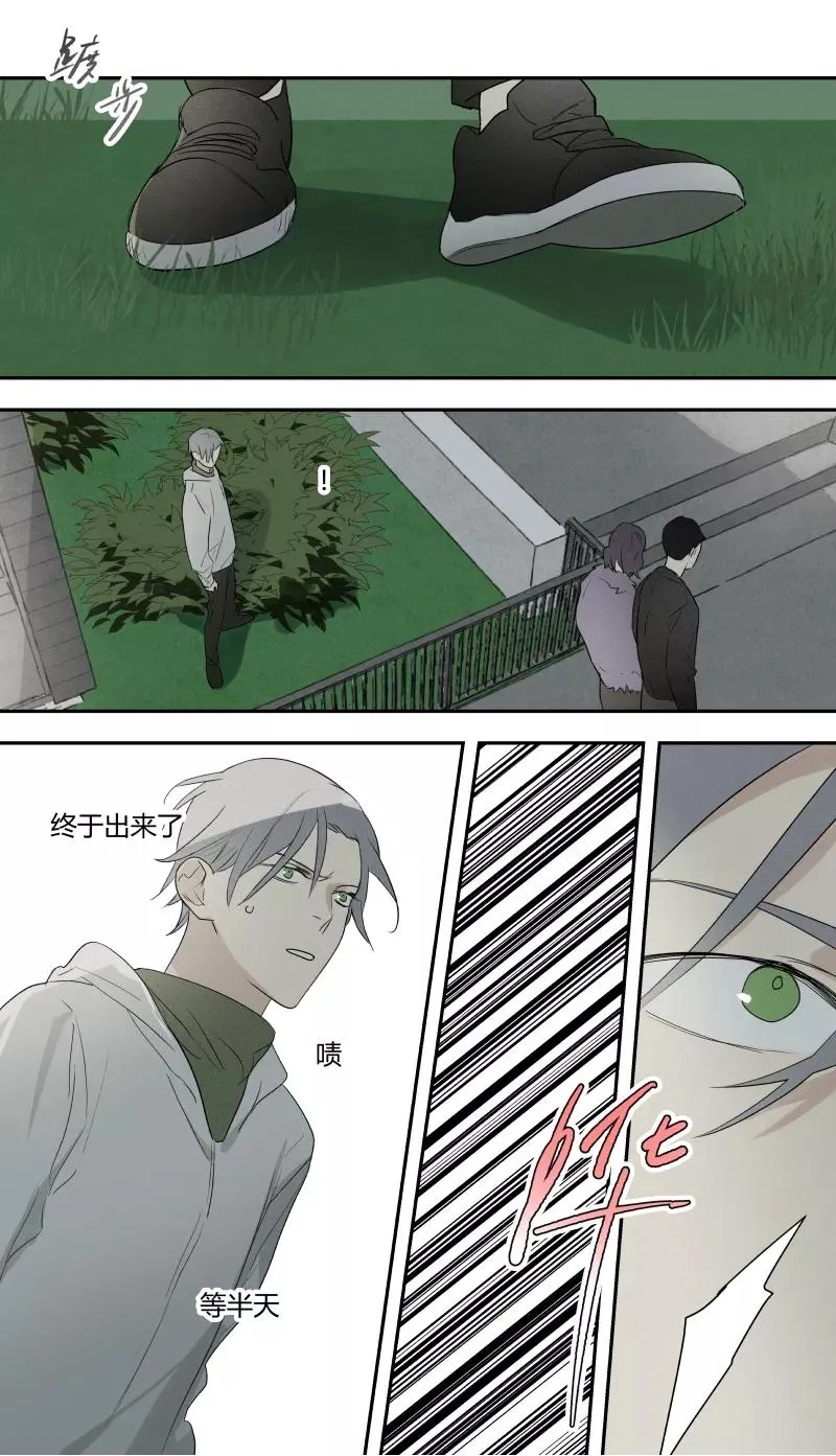 第76话 第10页