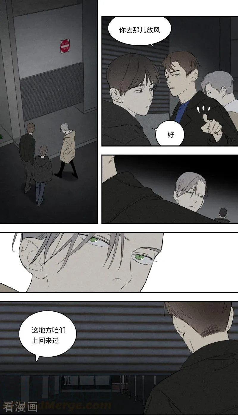 第96话 第1页