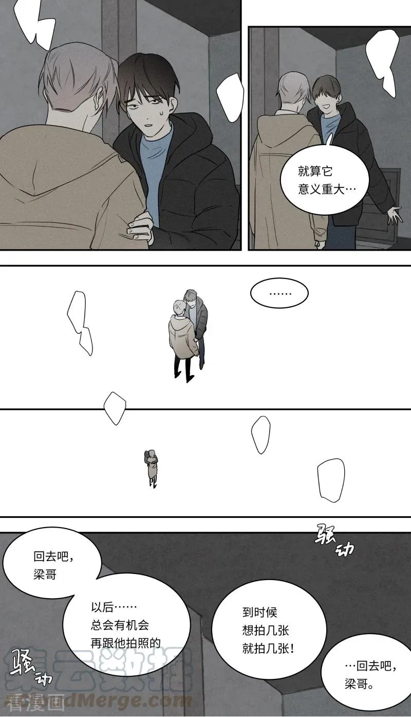 第96话 第16页