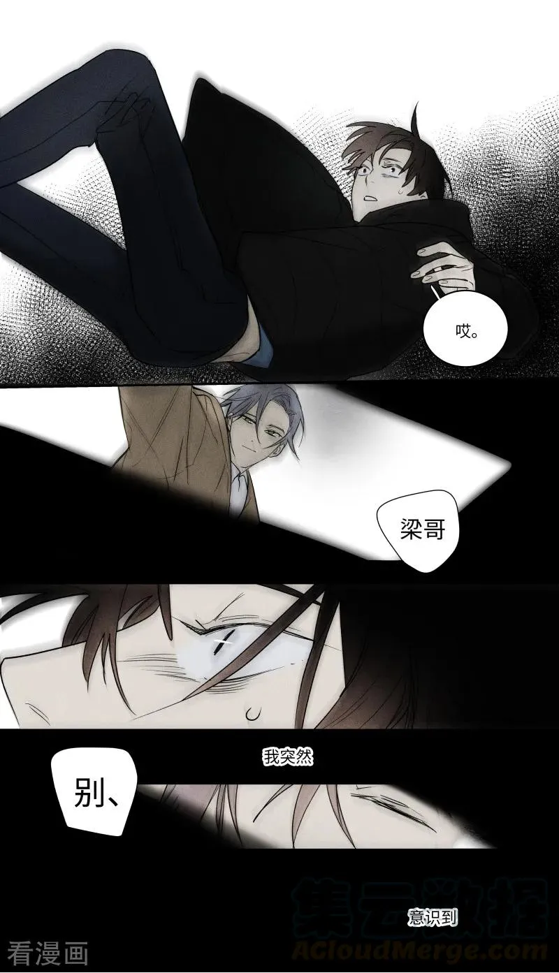 第96话 第19页