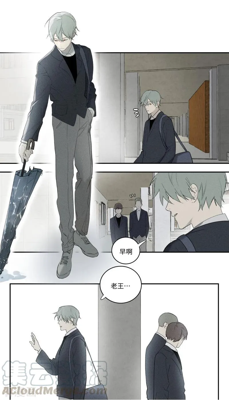 第98话 第1页