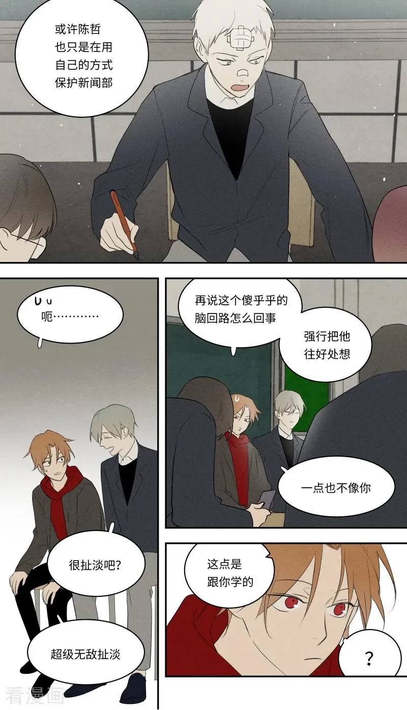 第99话 第15页