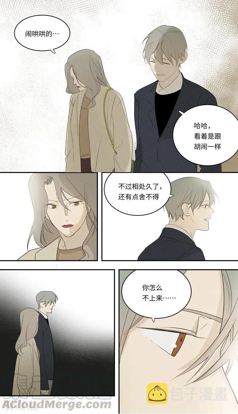 第100话 第16页