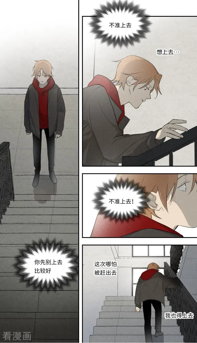 第100话 第17页