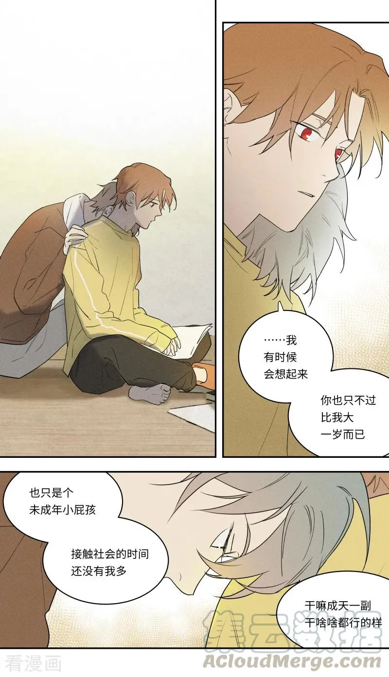 第102话 第4页