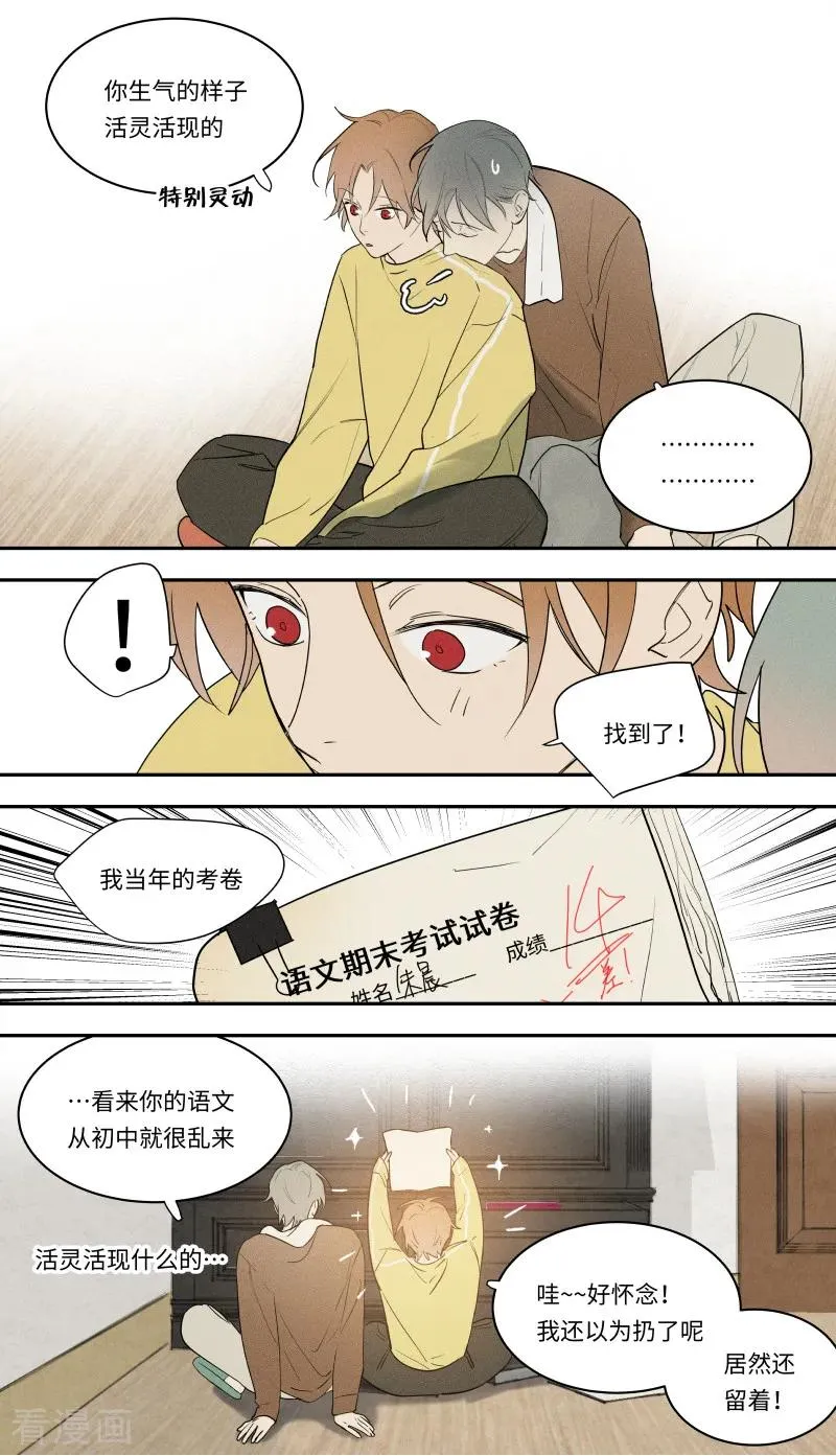 第102话 第6页