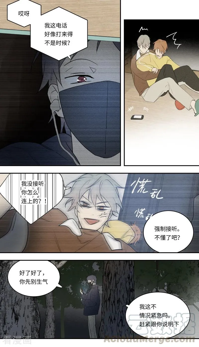 第102话 第10页