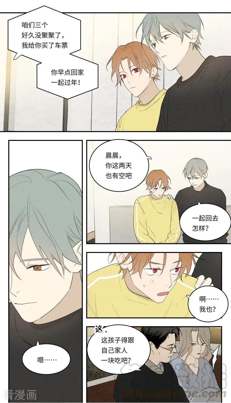 第103话 第7页