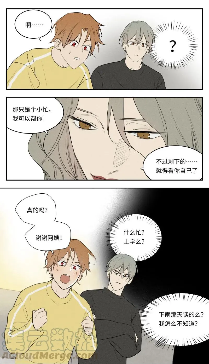第103话 第10页
