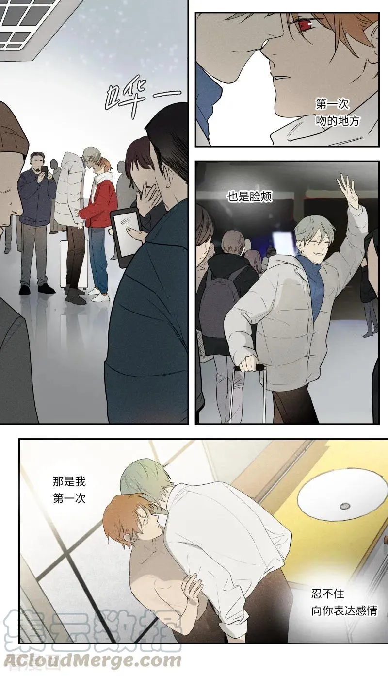 第103话 第13页