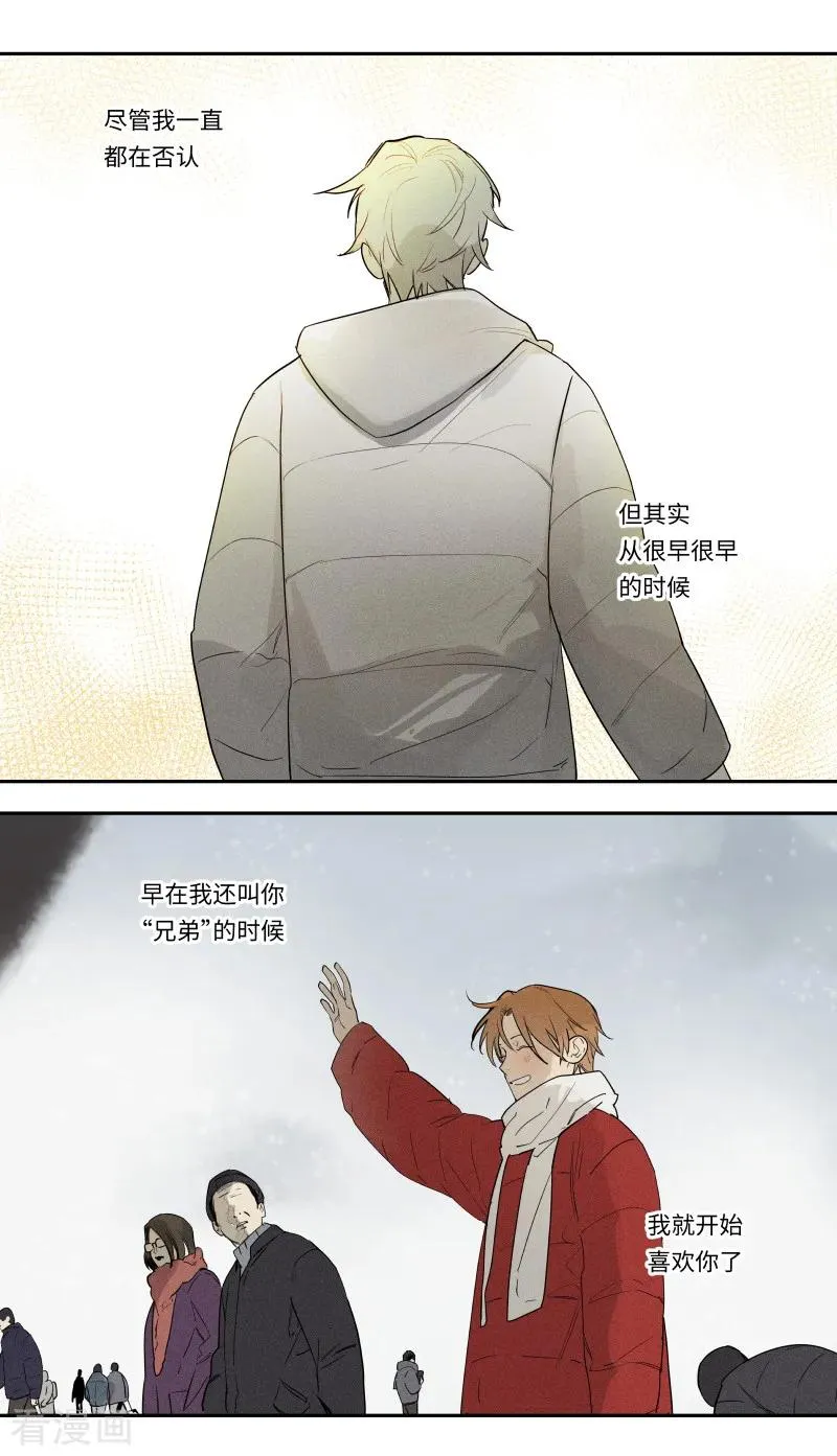 第103话 第14页