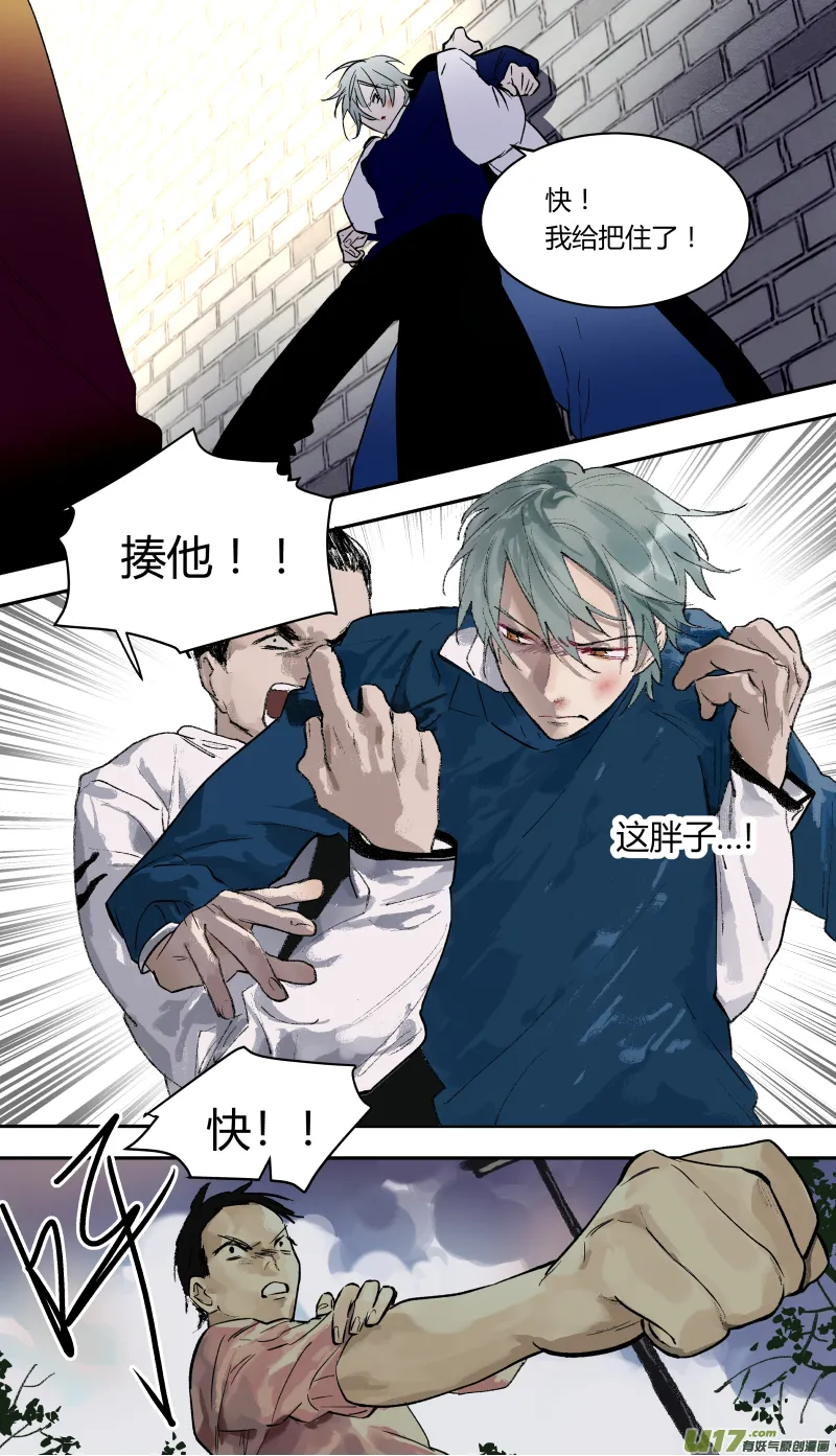五十三话 第1页