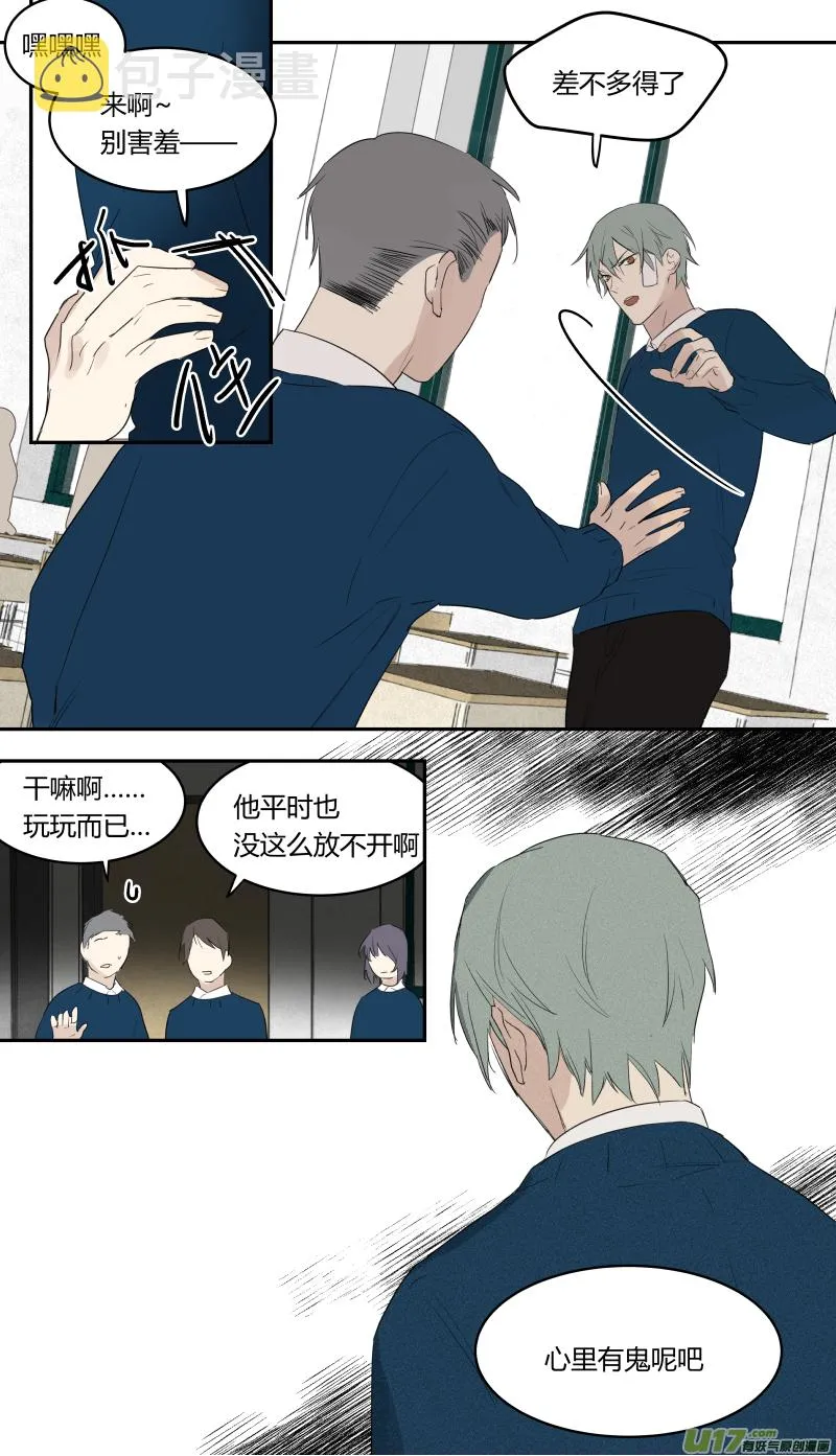 六十话 第6页