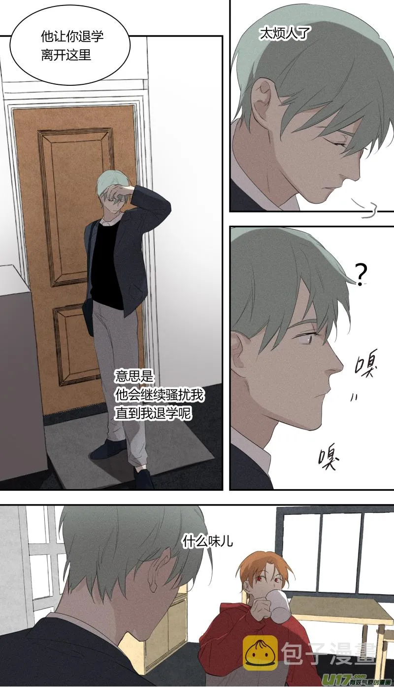 六十二话 第4页