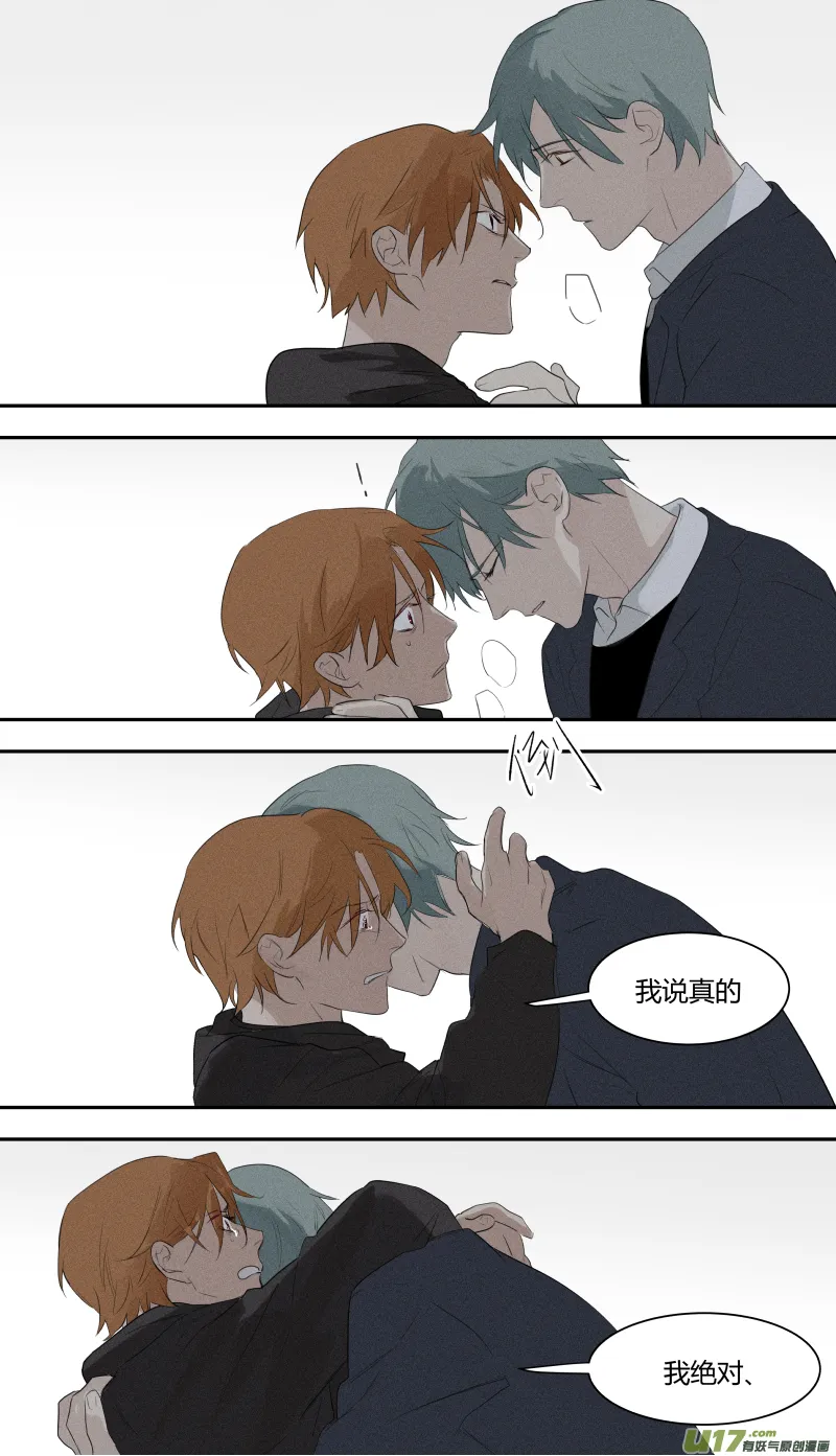 六十二话 第17页