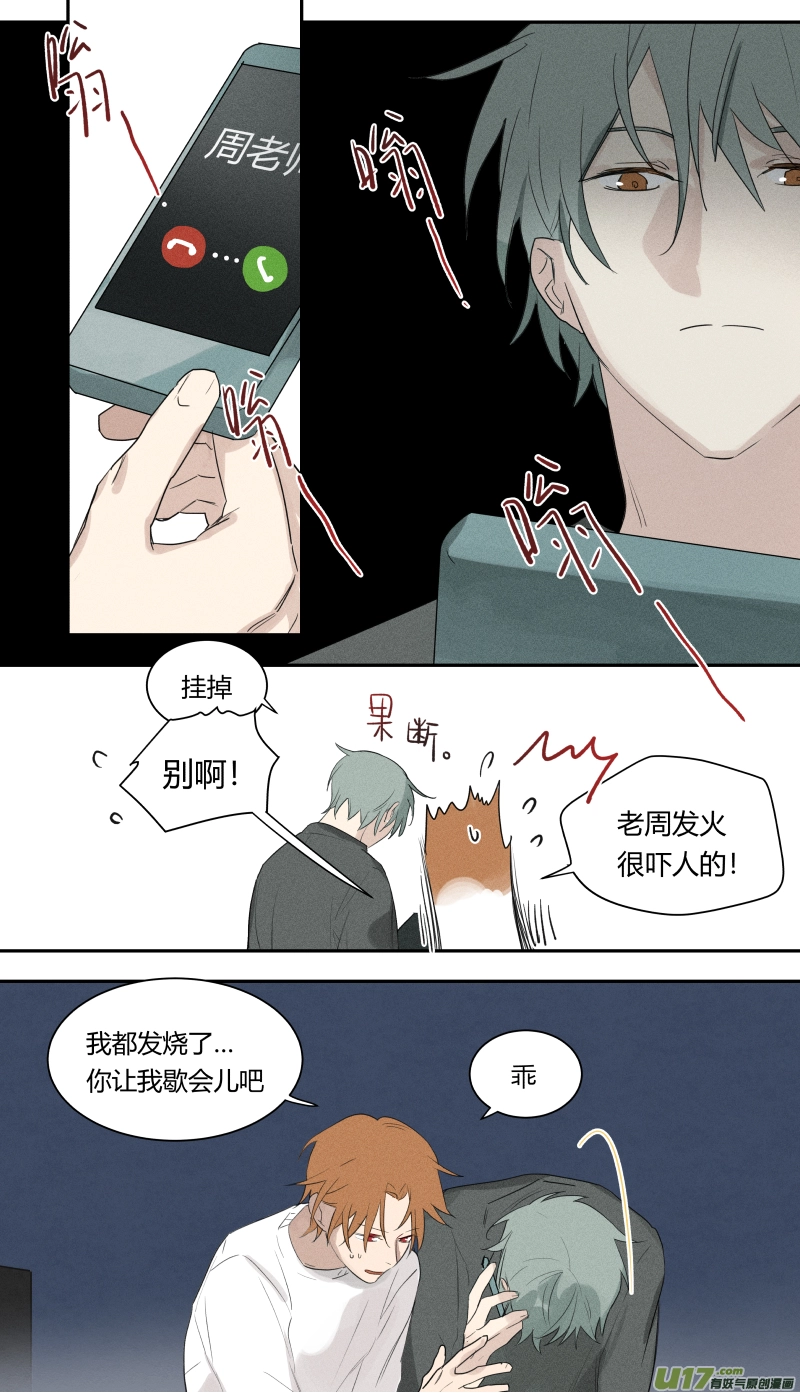 六十五话 第1页