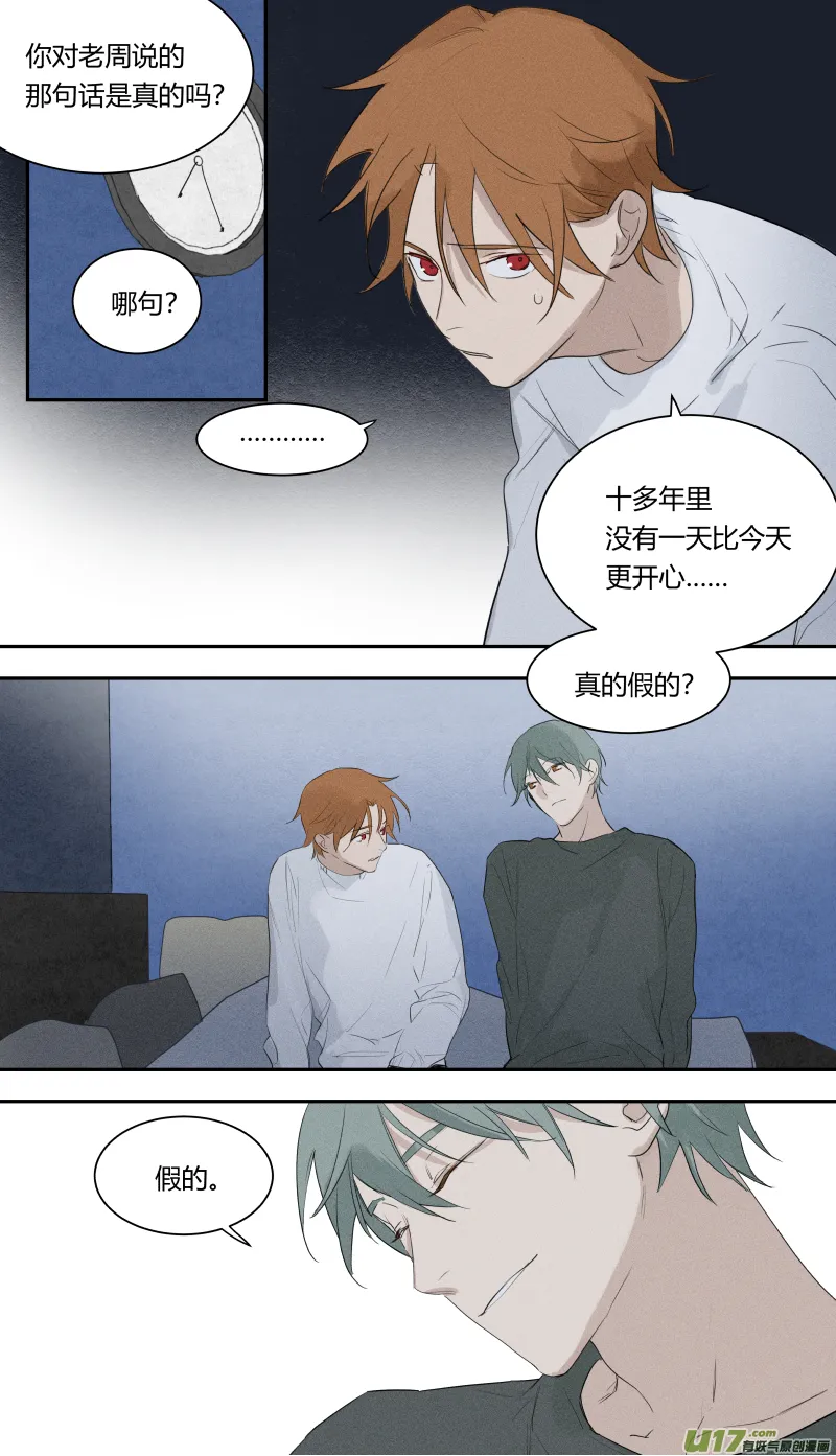 六十六话 第1页