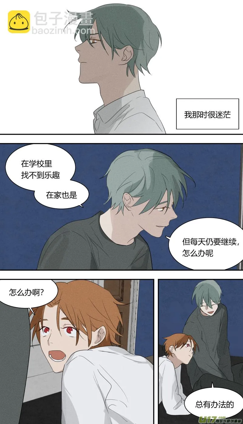 六十七话 第12页