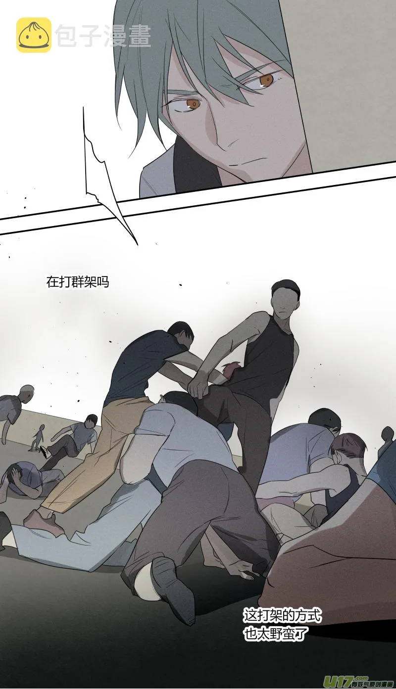六十八话 第11页