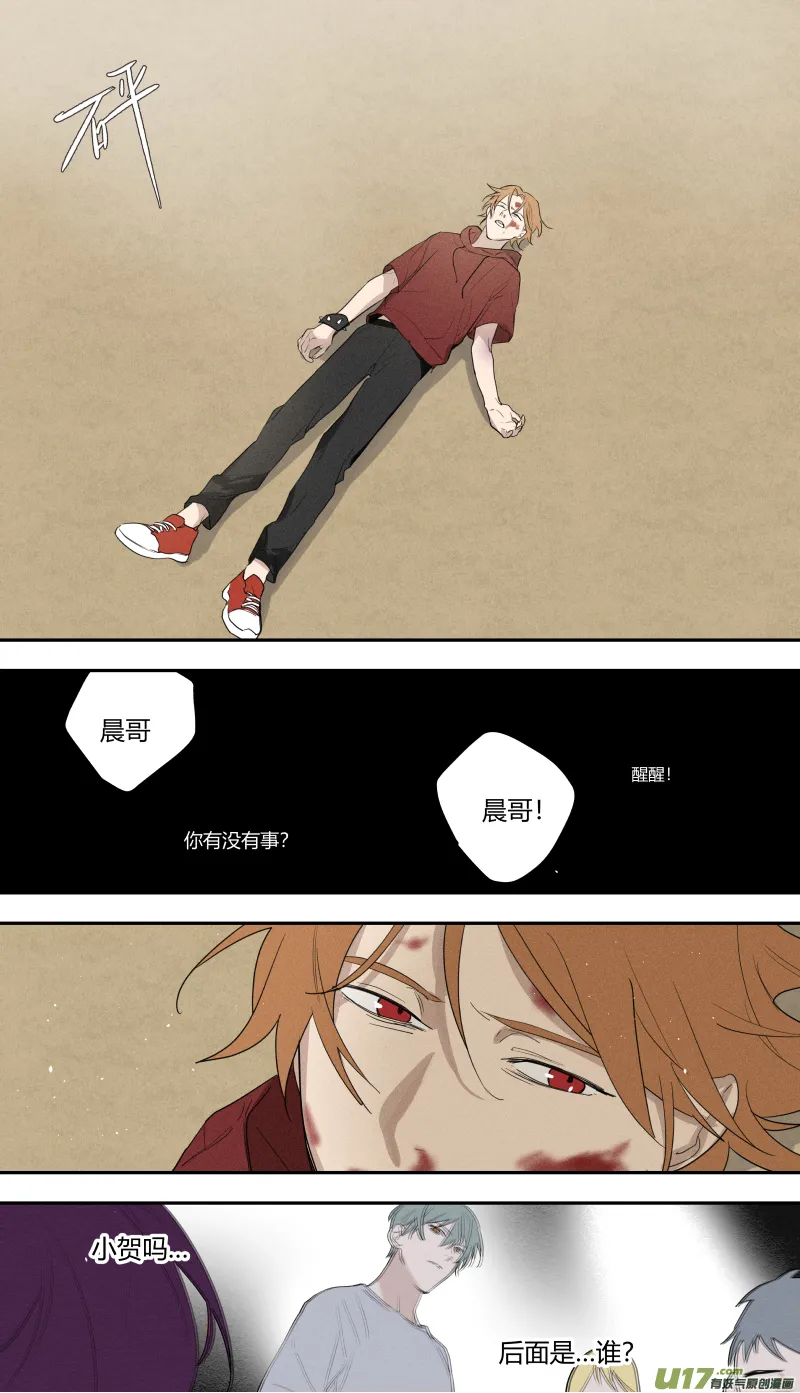 六十八话 第20页