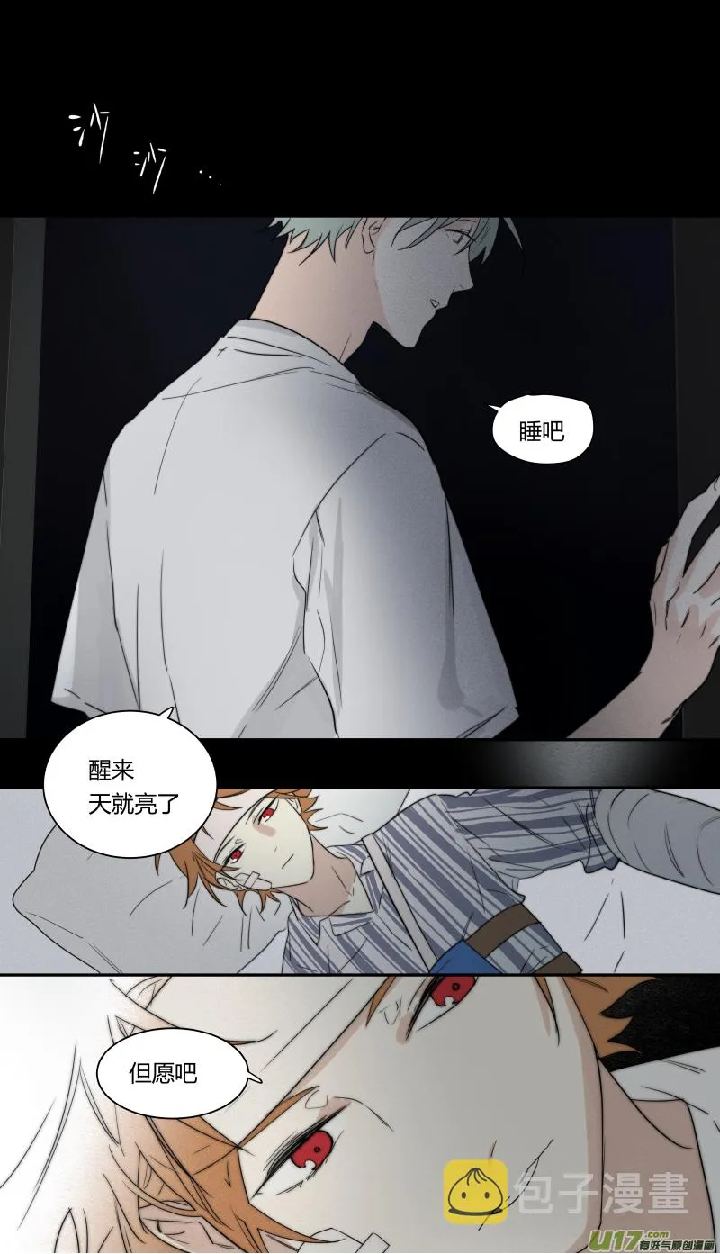 七十话 第10页