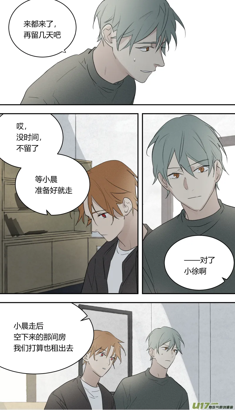 七十六话 第4页
