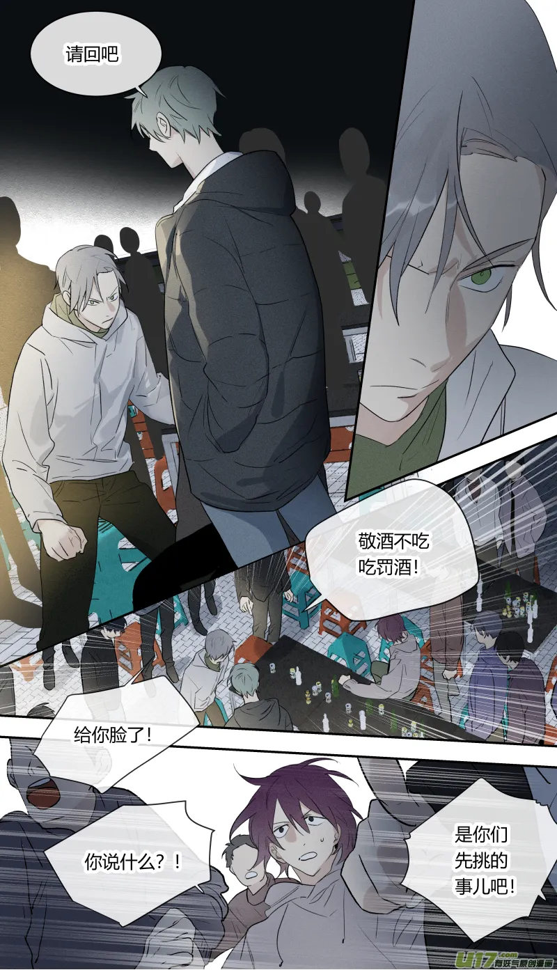 七十八话 第1页