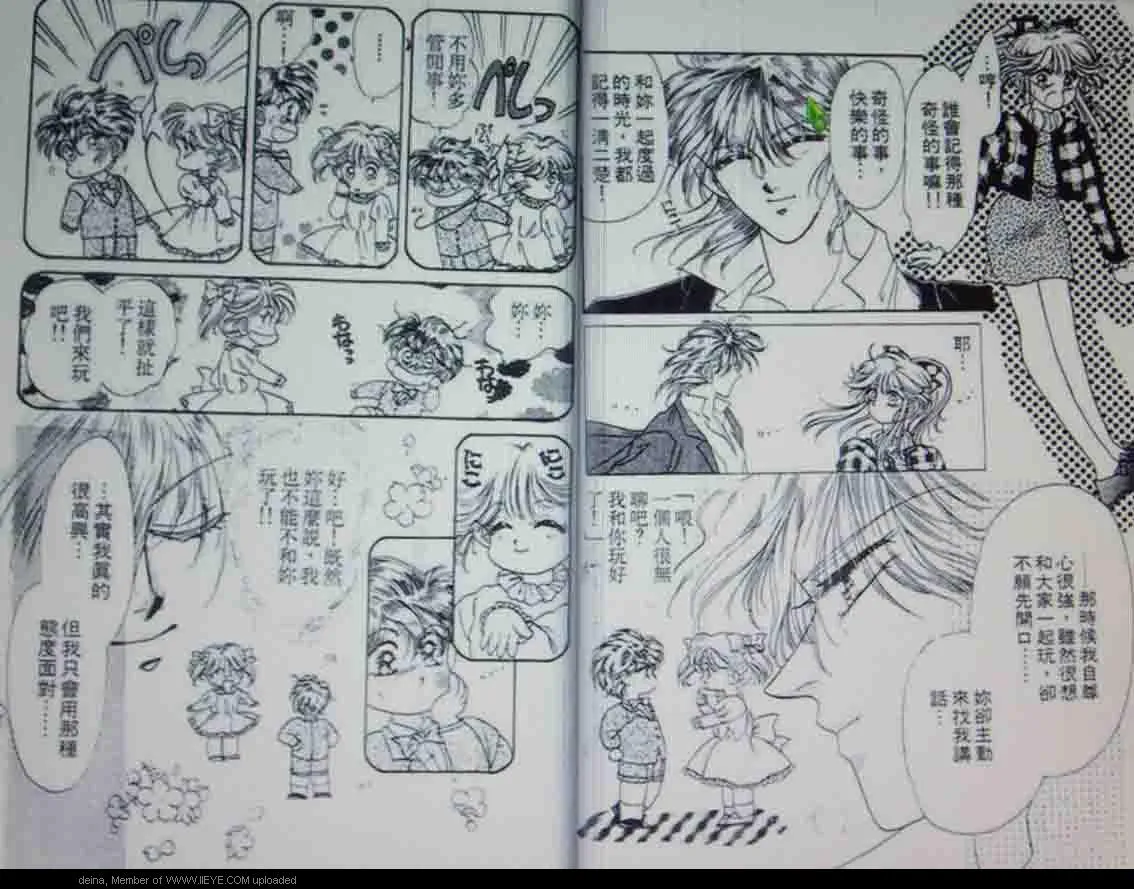 第1卷 第53页