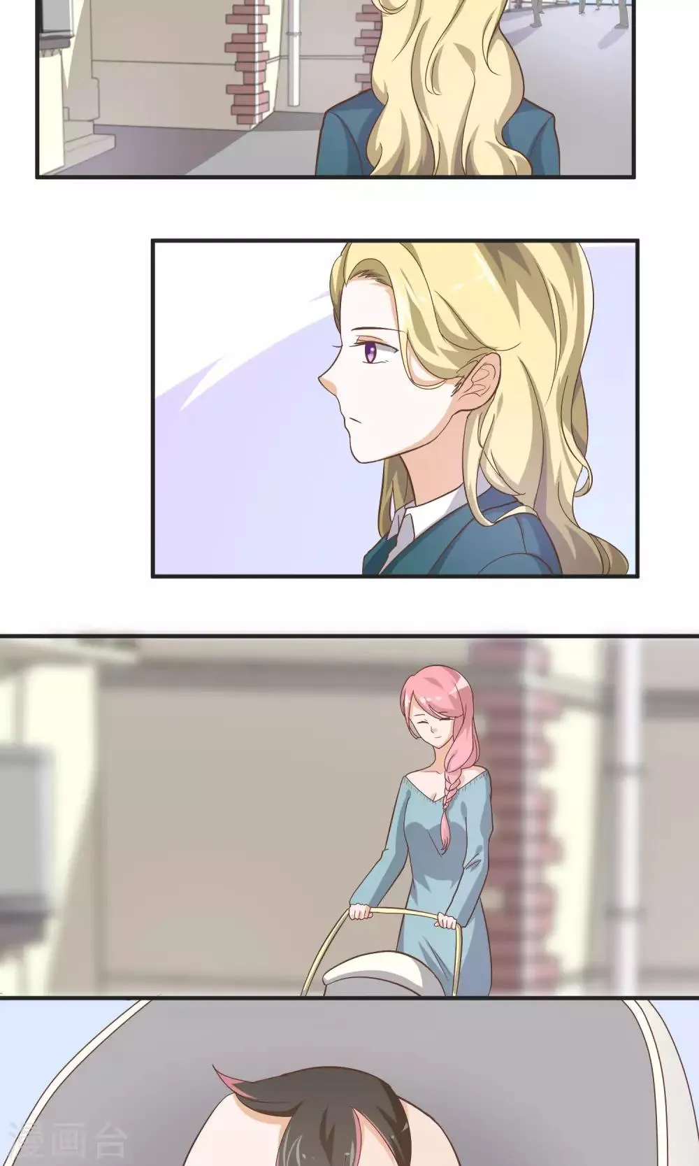 第59话 曝光楚月？ 第7页