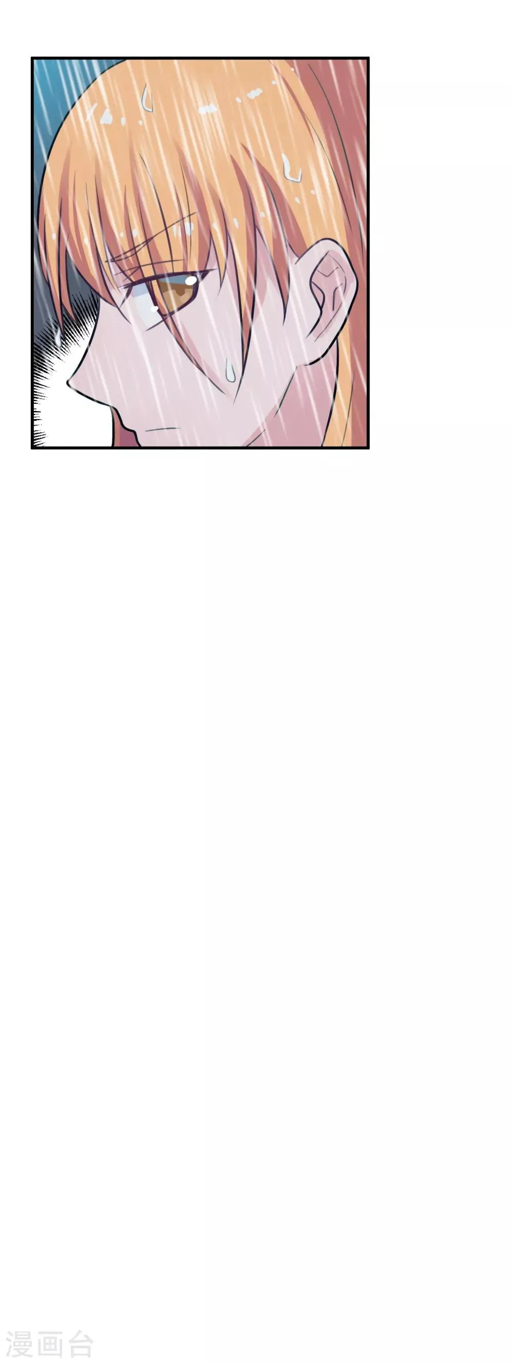 第105话 元奕夫消失？ 第10页
