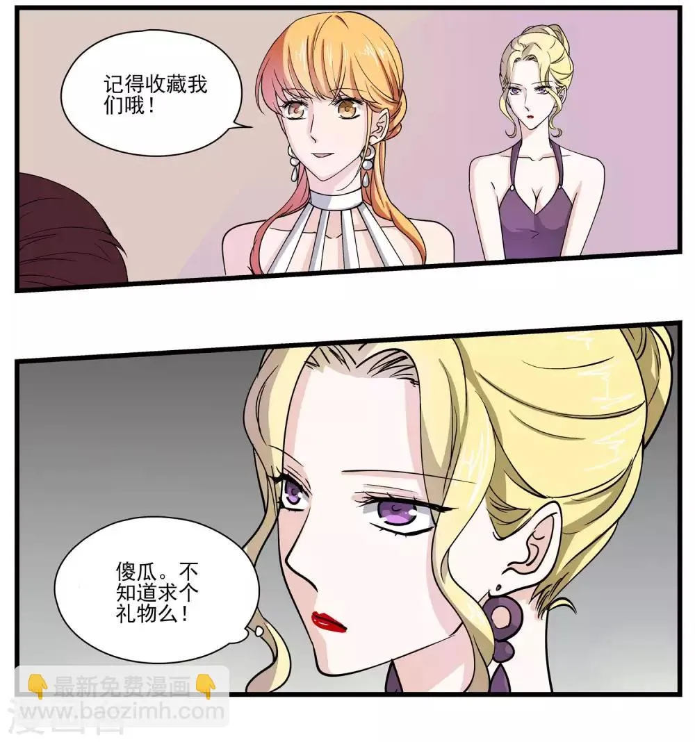 第114话 另有其人 第10页