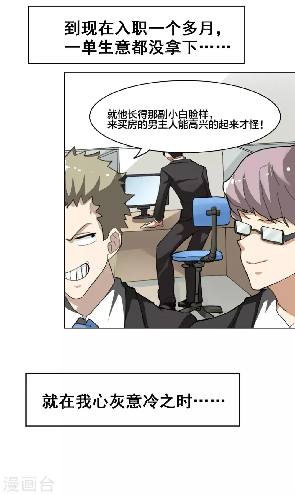 预告 第2页