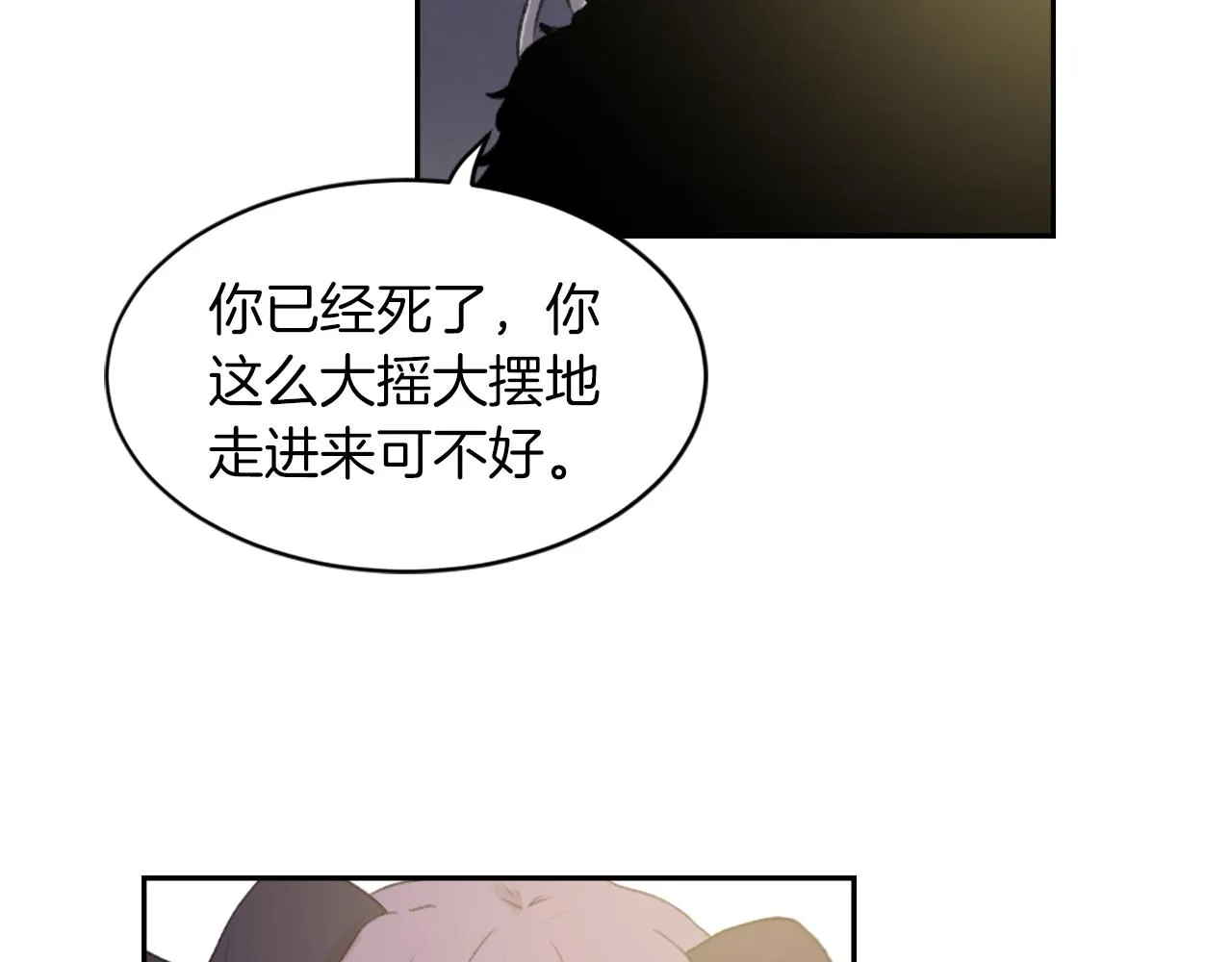 完结篇 为爱牺牲 第13页