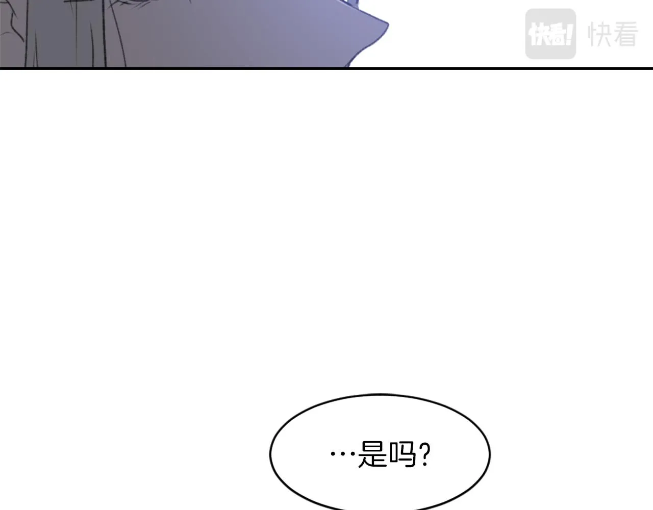 完结篇 为爱牺牲 第20页