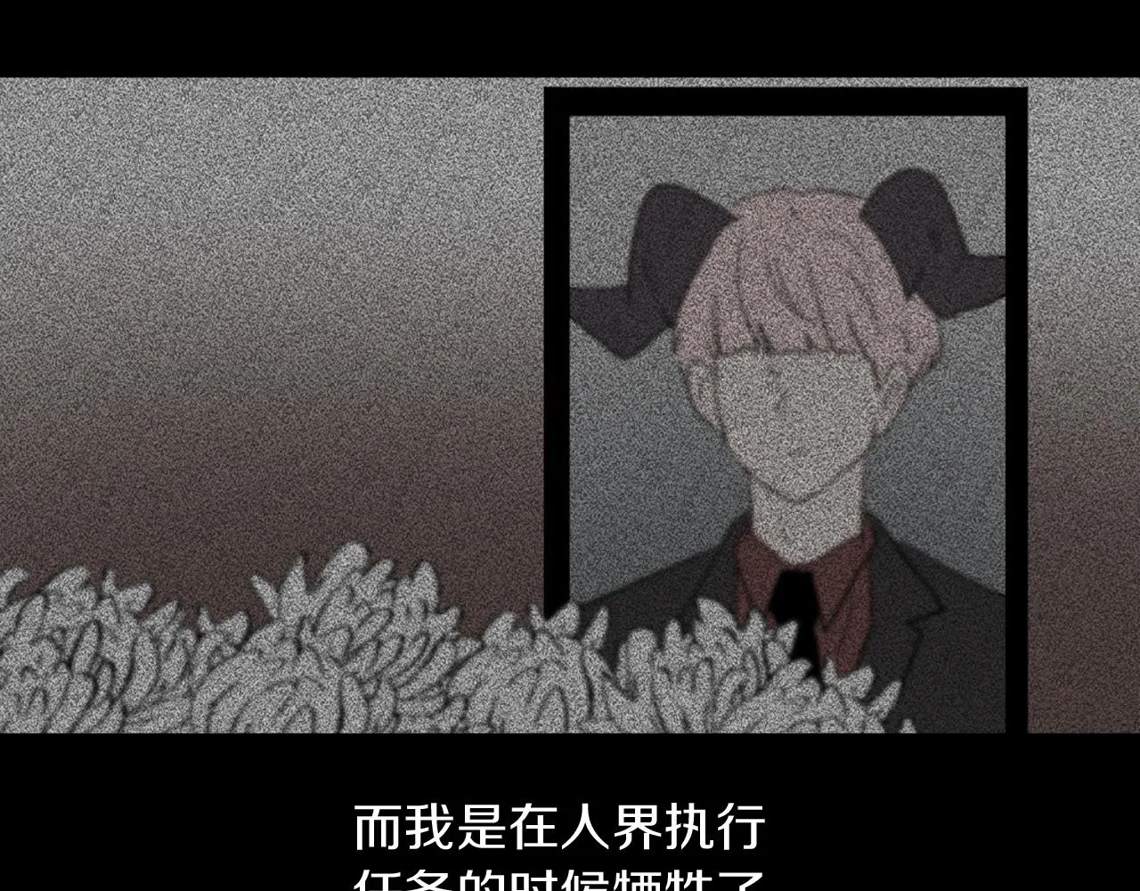 完结篇 为爱牺牲 第31页