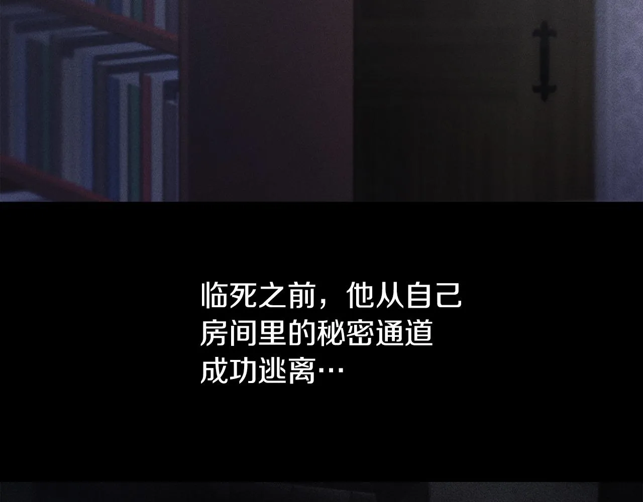 完结篇 为爱牺牲 第35页