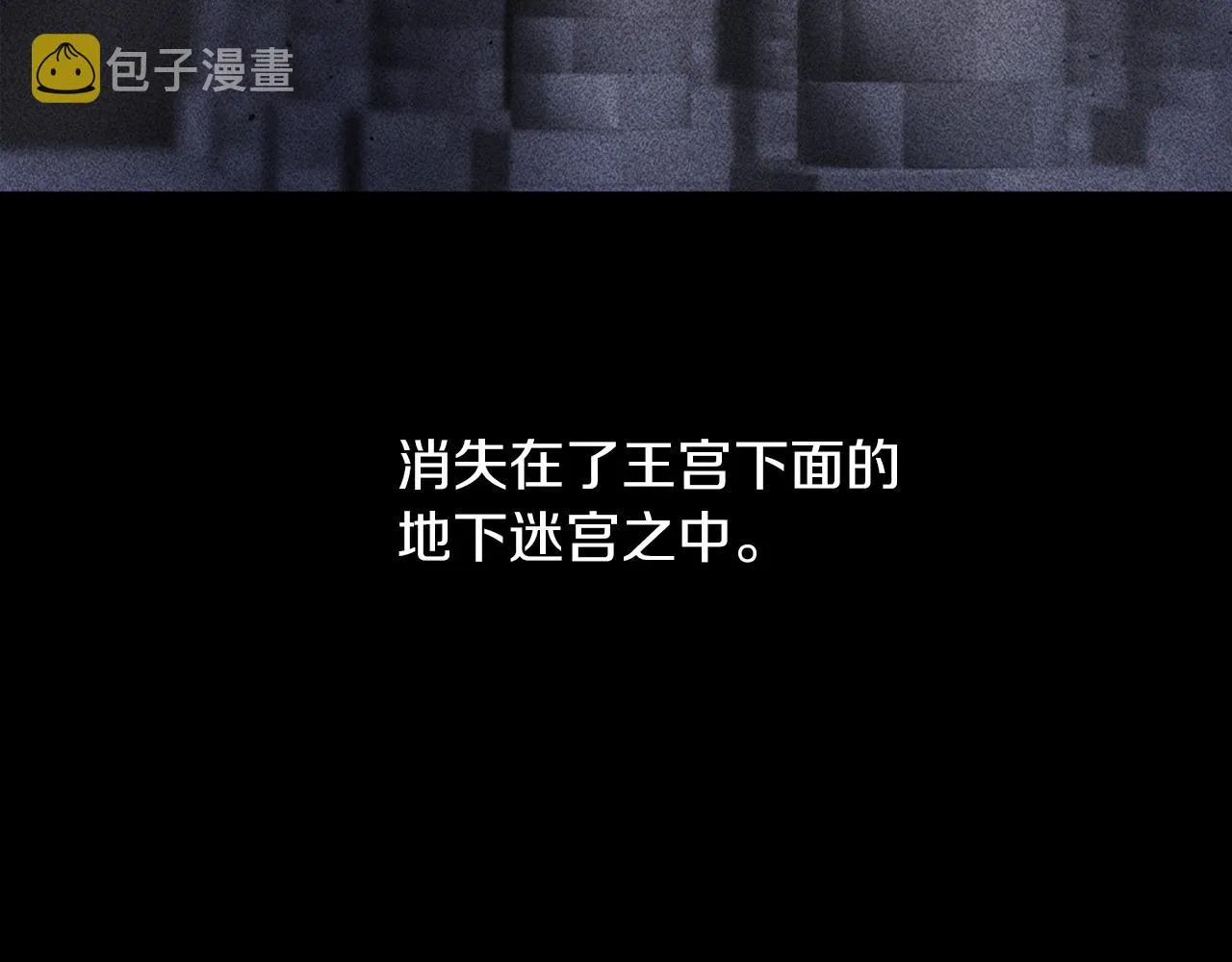 完结篇 为爱牺牲 第37页