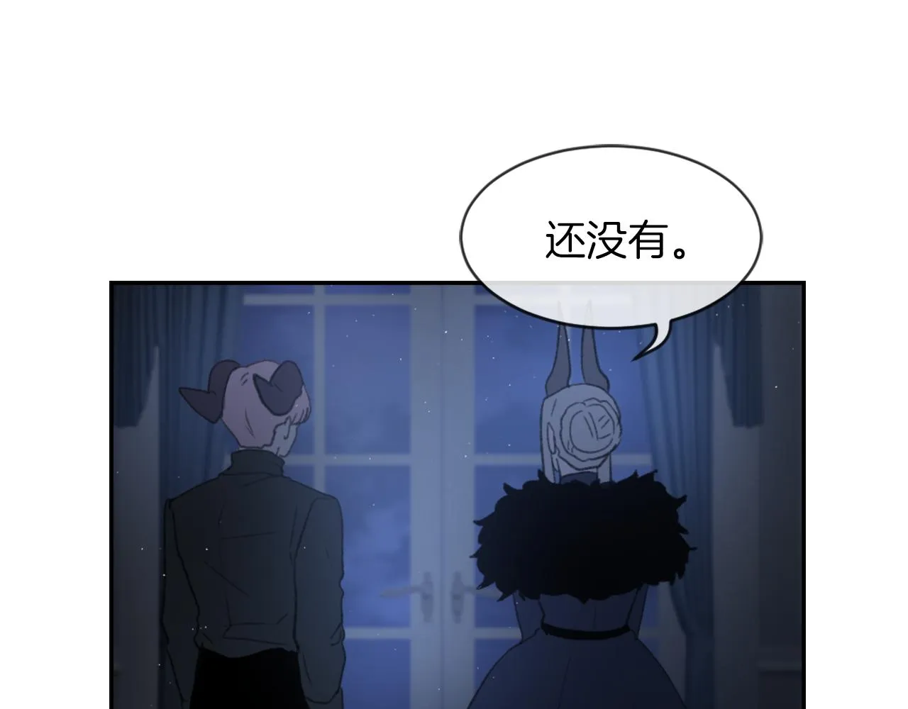 完结篇 为爱牺牲 第40页